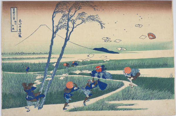 Ejiri in Suruga Province