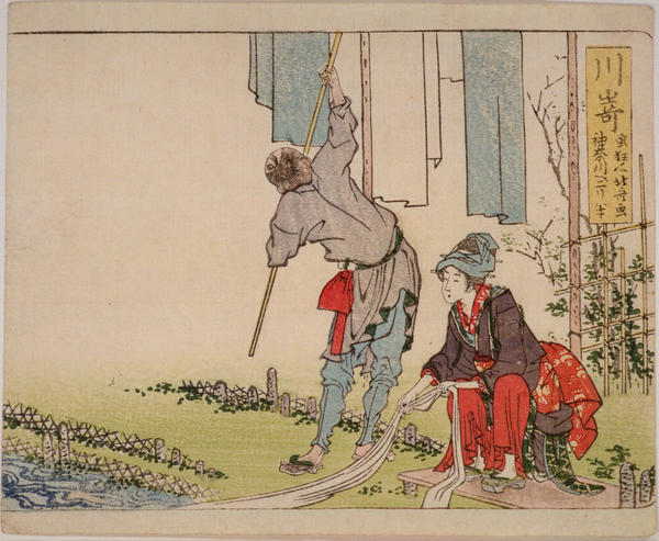 Kawasaki