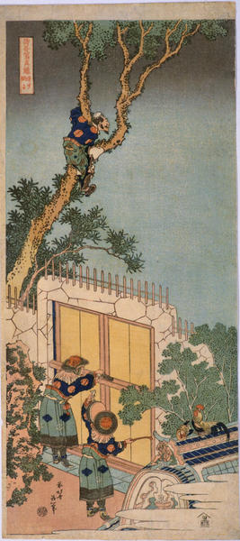 Poem by Sei Shonagon