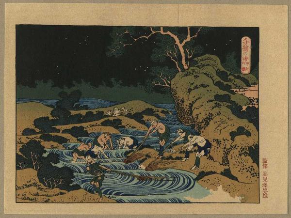 Night Fishing at Koshu