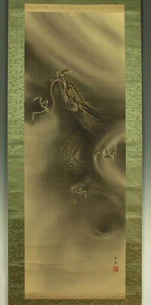 Rising Dragon