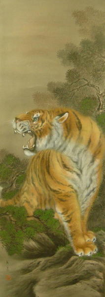 Roaring Tiger