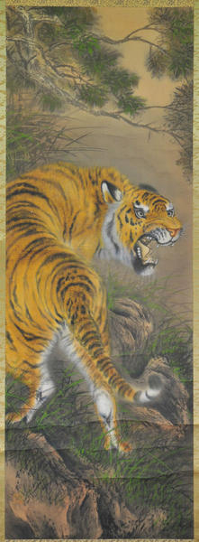 Roaring Tiger