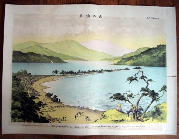 Amanohashidate
