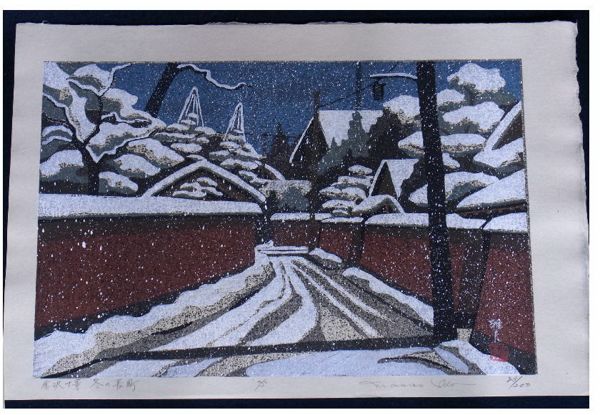 Nagamachi in Winter