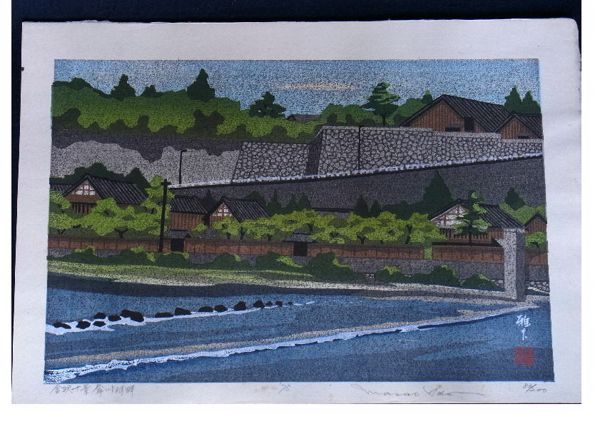 Saikawa Riverside