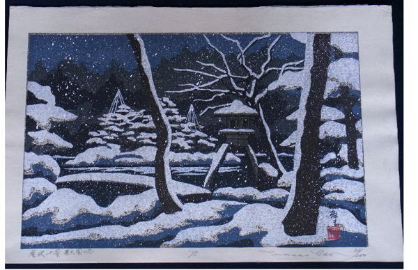 Winter in Kenrokuen