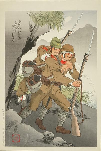 Heroic Co-operation of the Nagao Corps in Northern China