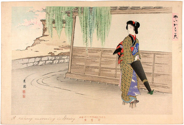 A young messenger girl on a rainy spring morning