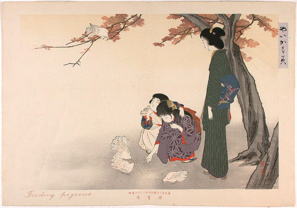 Feeding pigeons. A mother and two young daughters in autumn