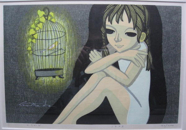 Bird Cage