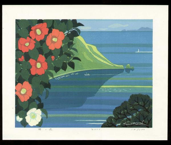Camellia Harbor