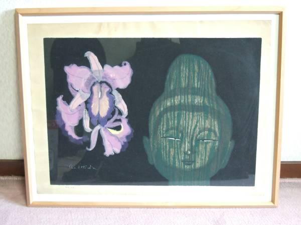 Cattleya (Orchid)