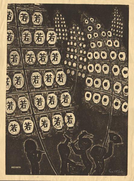 Festival of Lanterns