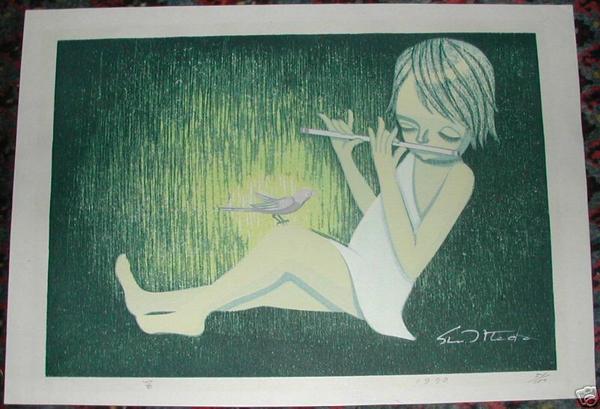 Flute