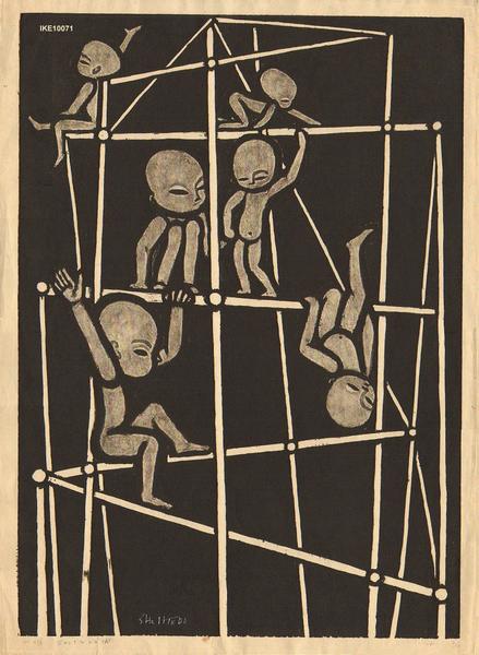 Jungle Gym A