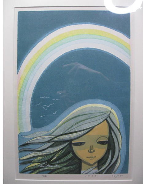 Rainbow
