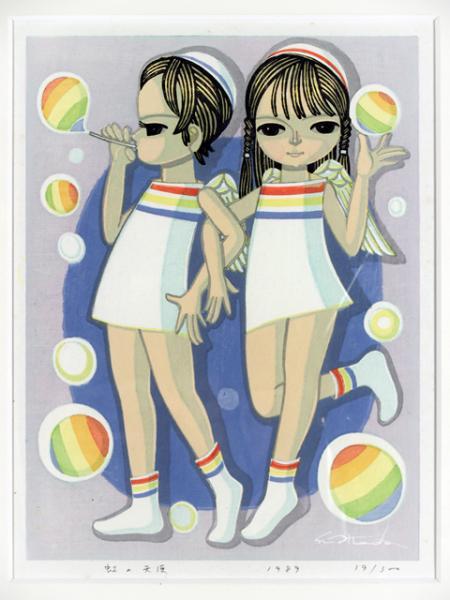 Rainbow Angels