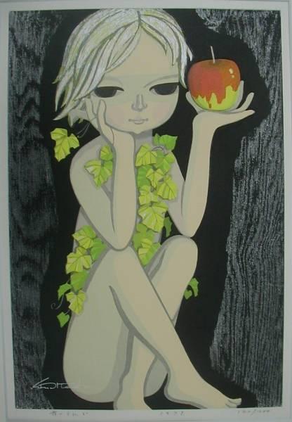 Red Apple