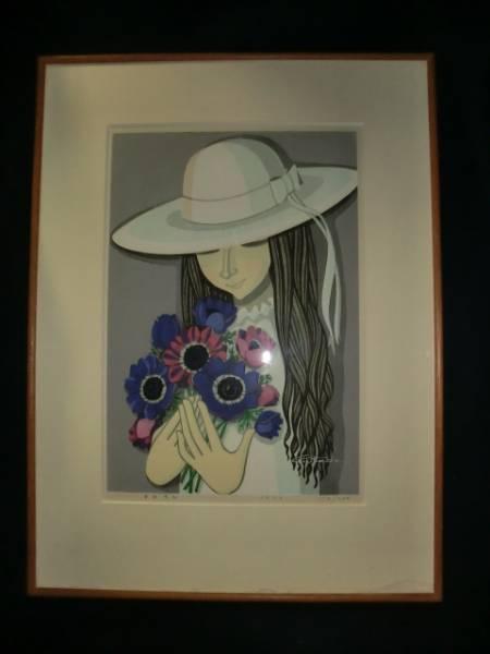 Windflower