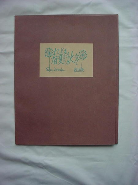Folder