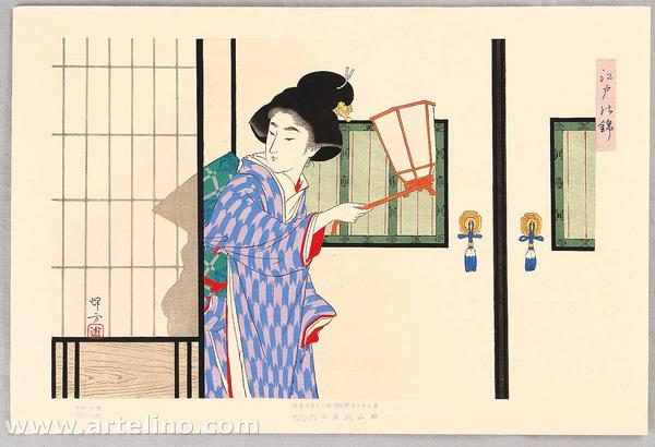 Young Woman with Lamp