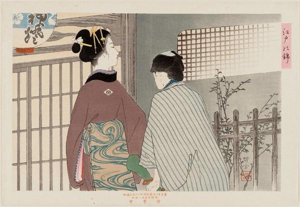 Geisha and Servant