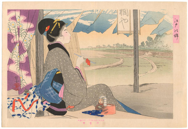 Teahouse waitress resting on the veranda and smoking