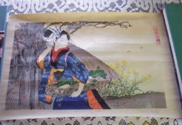 Woman carrying a basket of daikon