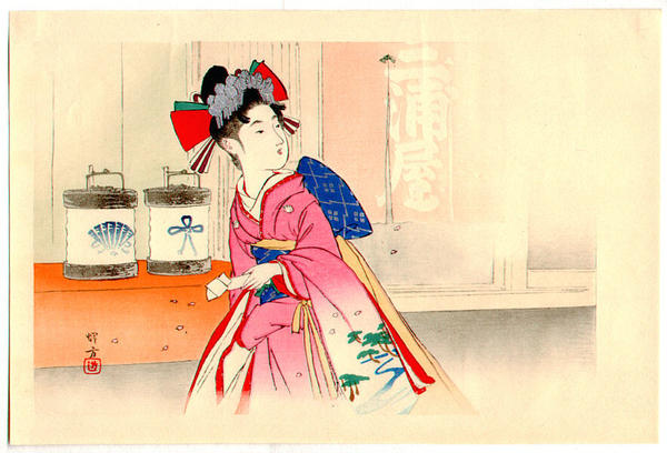 Love Letter