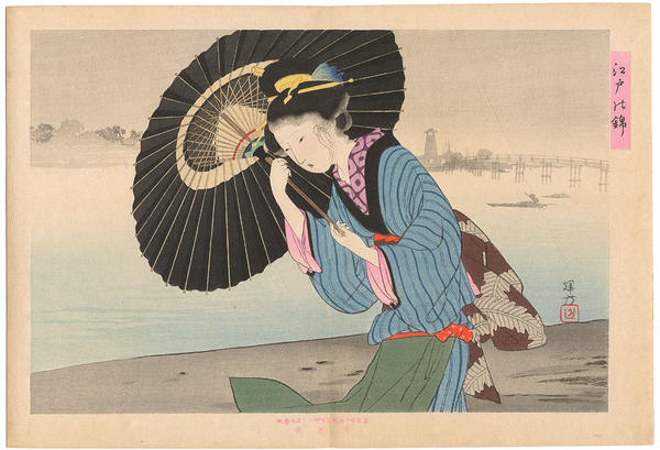 Untitled, A young woman with umbrella