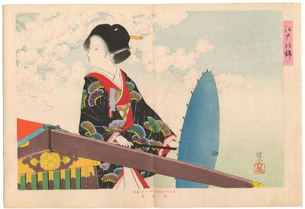 Woman with an umbrella standing by a palanquin under cherry blossoms