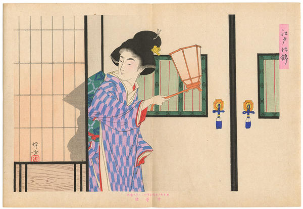 Young Woman with Lamp