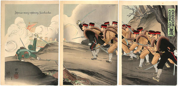 Our troops occupy Fenghuangcheng