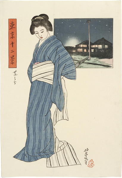 Shibaura