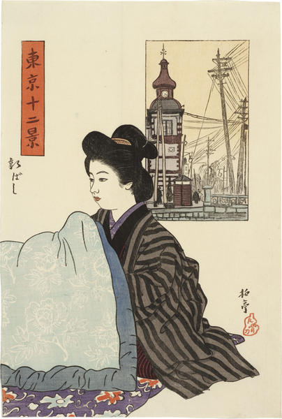 Shinbashi