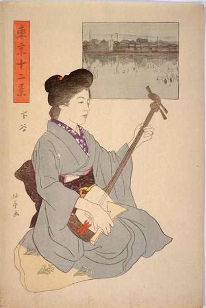 Shitaya