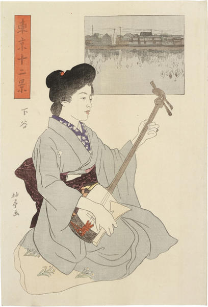 Shitaya