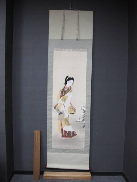 Bijin and Morning Glory