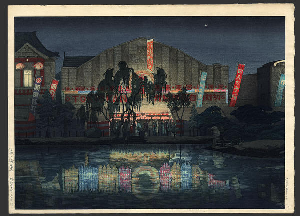 Asakusa at night