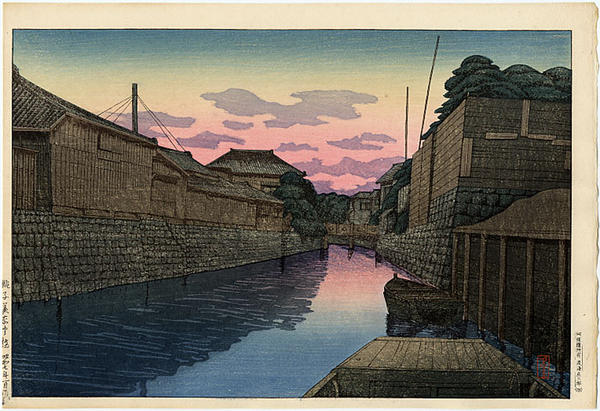 Choshi Minato Bashi