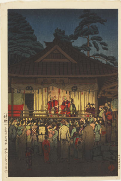 Ichinomiya Shrine Koyasu
