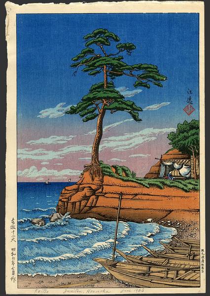Juniten at Honmoku, Yokohama