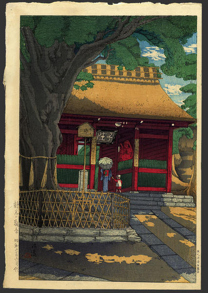 Kannon Gate At Tsurumi