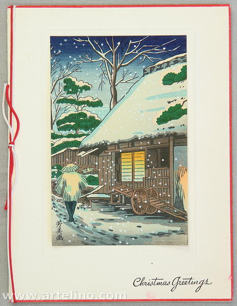 Snowy Winter Night Street Scene