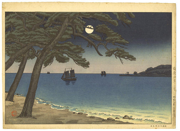 The Moon from Suma Beach