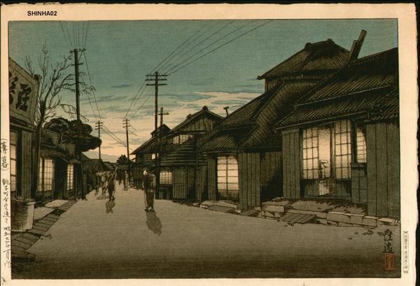 Twilight in Imamiya Street, Choshi
