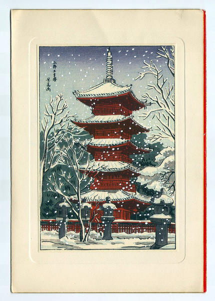 Ueno Five-Storey Pagoda in Snow