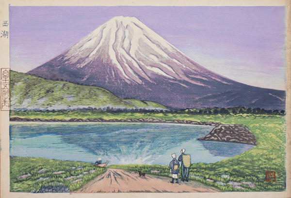 Lake Sai