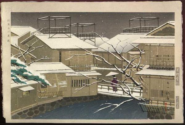 Bridge at Shirakawa